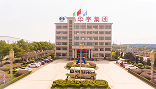 走進(jìn)華宇 走進(jìn)華宇