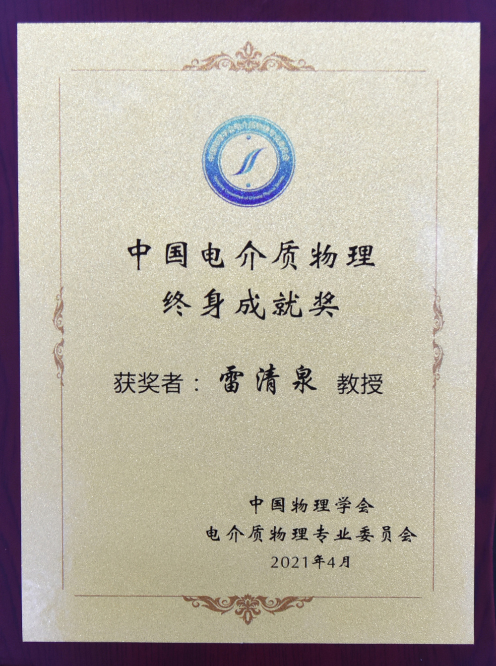 1618544007909783.png 2.png