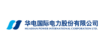 湖南華電長沙發(fā)電、華電國際山東有限公司