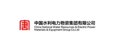 中國水利電力物資、青海西部水電、吉林省地方水電、哈達(dá)山水利樞紐暨松原灌區(qū)開發(fā)有限公司、湖北清江水電開...