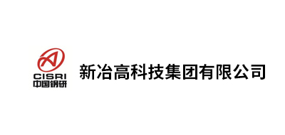 新冶高科技集團(tuán)有限公司(俄羅斯項(xiàng)目)