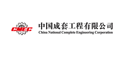 中國(guó)機(jī)械成套工程總公司(韓國(guó)項(xiàng)目)