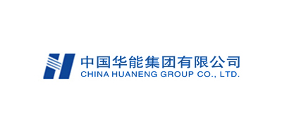 華能北京熱電、沁北發(fā)電、煙臺發(fā)電、海南發(fā)電、西藏發(fā)電、湖南岳陽發(fā)電、陜西秦嶺發(fā)電、武漢發(fā)電、威海發(fā)電...
