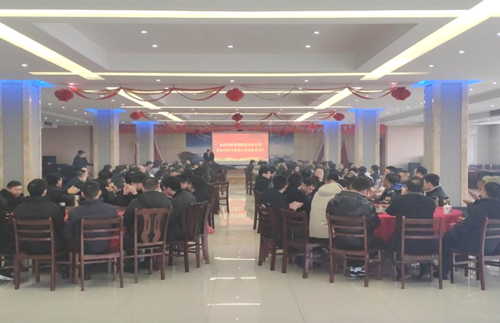熱烈祝賀安徽華宇電纜集團(tuán)有限公司 2022年度營(yíng)銷工作新春茶話會(huì)勝利召開(kāi)