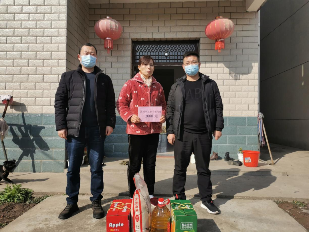 歲寒情深送關(guān)愛，春節(jié)慰問暖人心——安徽華宇集團(tuán)工會(huì)開展慰問困難職工送溫暖
