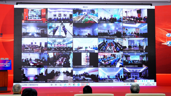 華宇電纜集團(tuán)組織管理、技術(shù)人員集中參加 “2021中國線纜行業(yè)（線上）活動周”活動