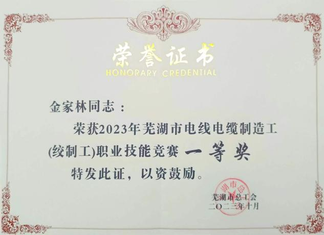 圖片2 圖片2